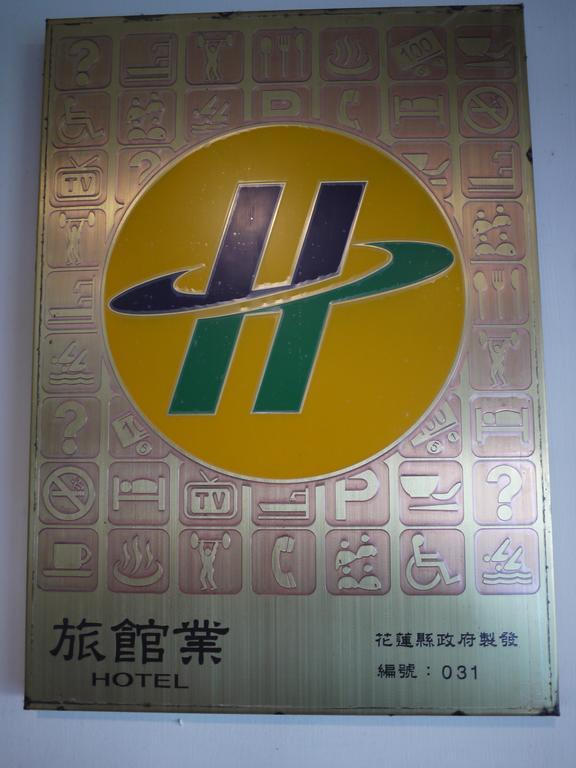 Chantai Hotel Città di Hualien Esterno foto